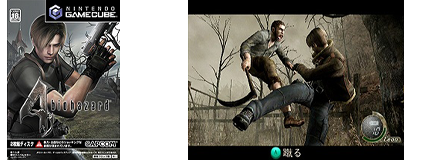 バイオハザード4